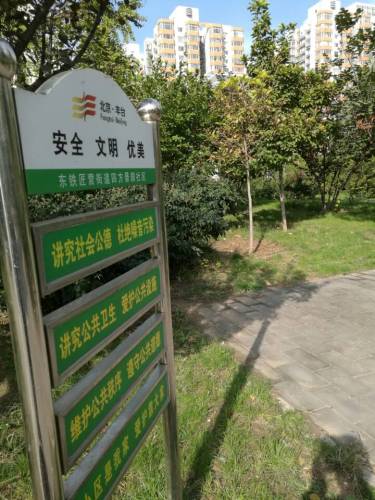 玉兰苑旅行图片 3