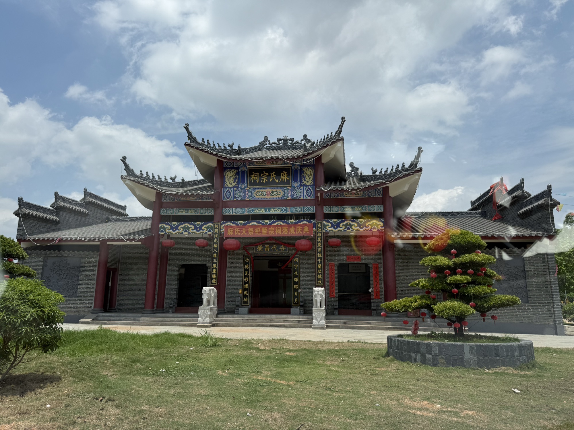 麻氏宗祠实景照片