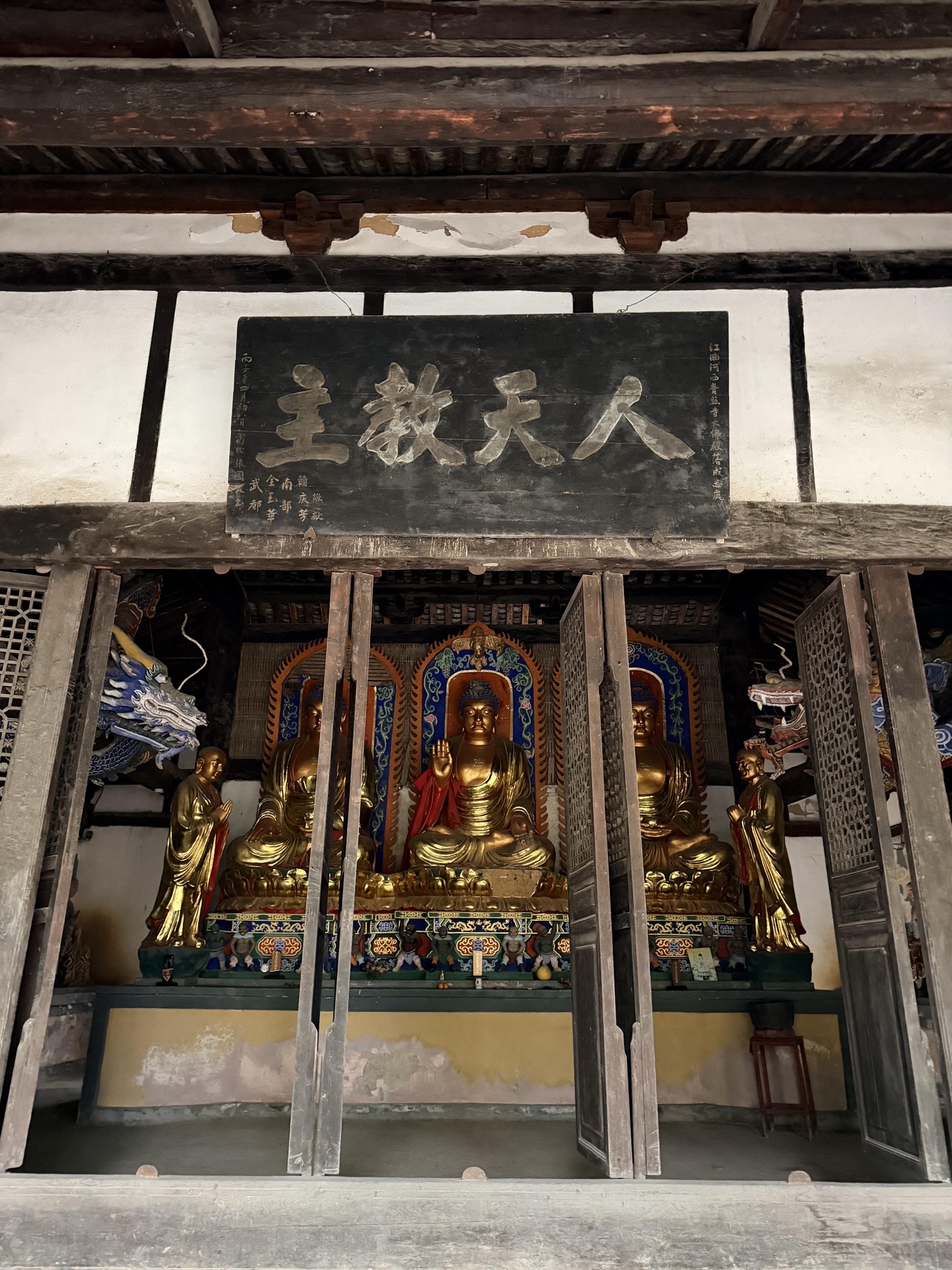 普照寺实景照片