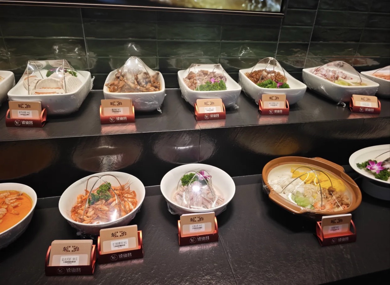 徐復昌