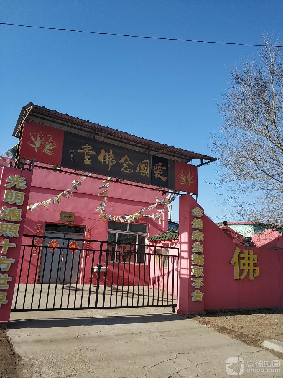 兴国念佛堂实景照片
