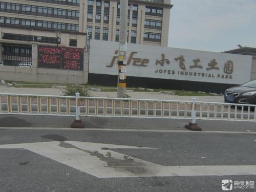 小飞工业园实景图（2）