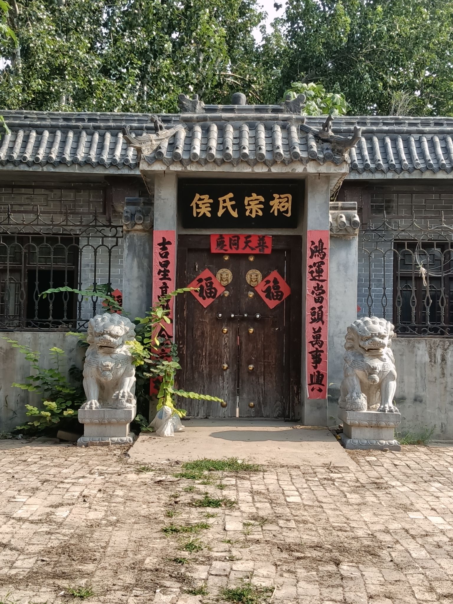 侯氏宗祠实景照片