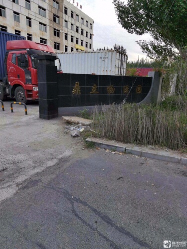 鼎立物流园东区实景图