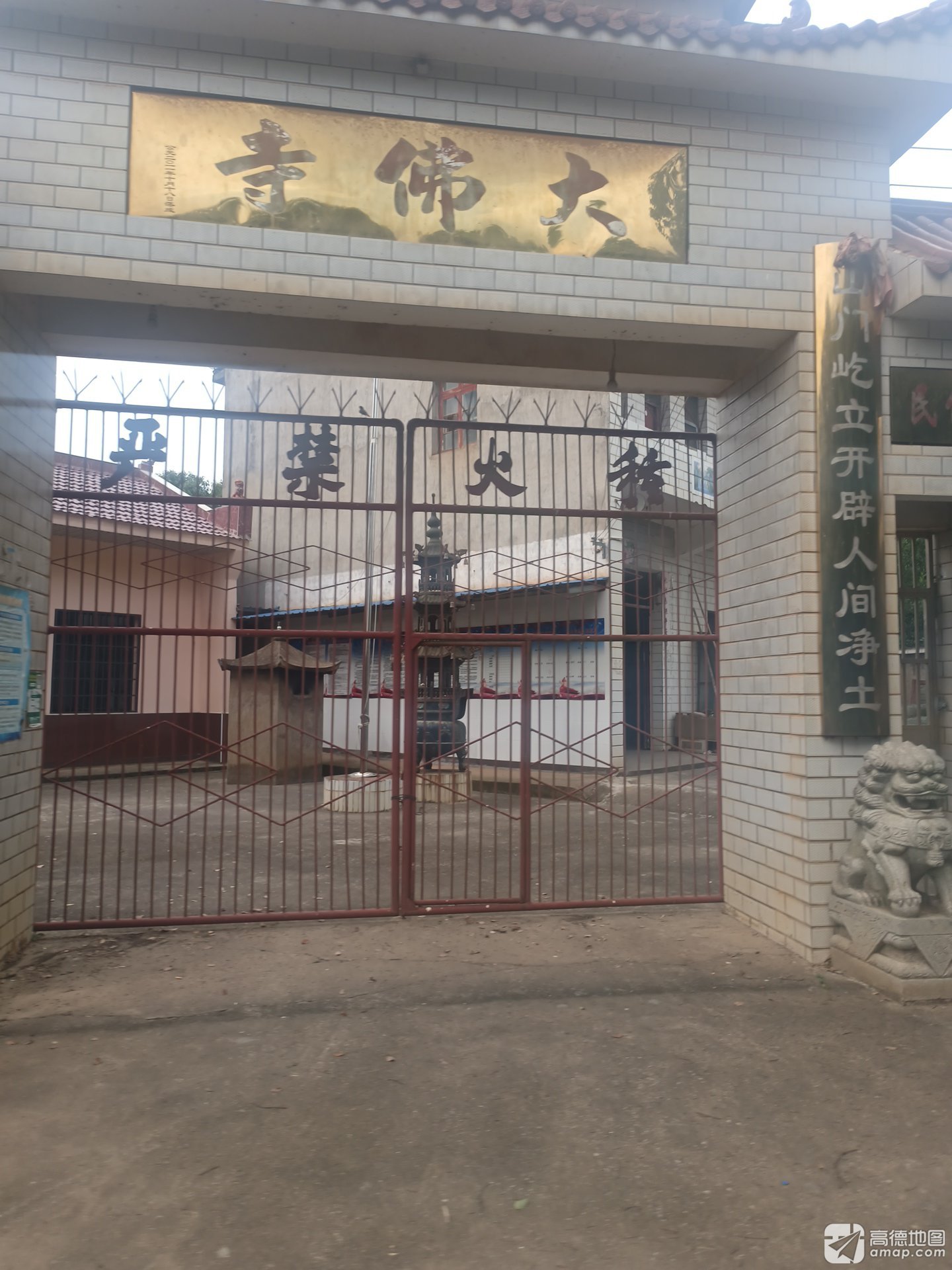 大佛寺实景照片