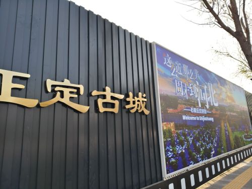 文旅投正太1907