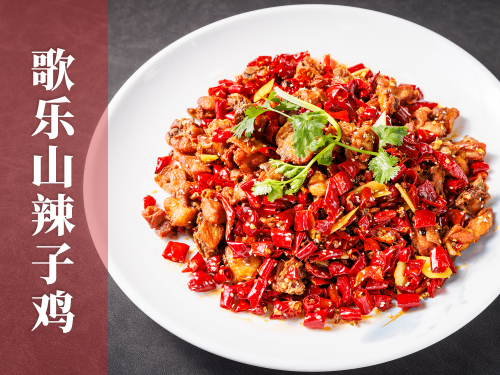 醉江湖·海鲜炒鸡(大连花园店)