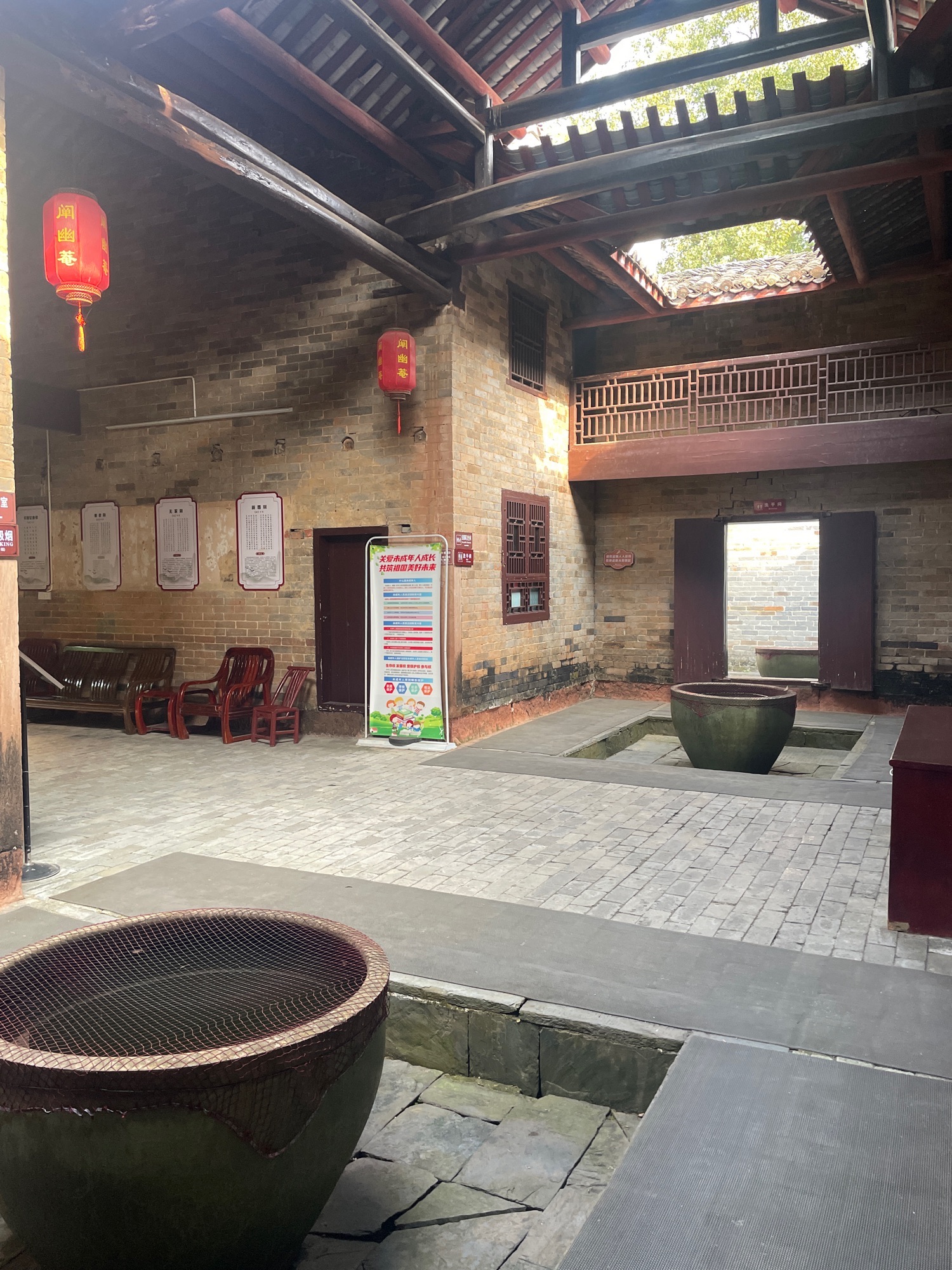 阐幽庵实景照片