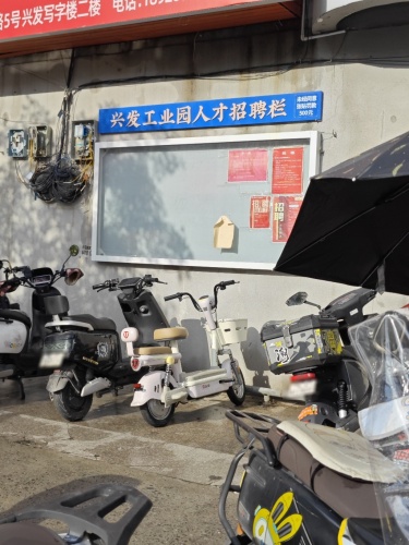 兴发工业园实景图（2）