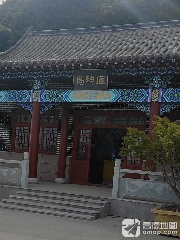岛神庙实景照片