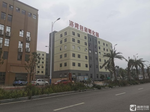 洛湾智慧包装产业孵化园实景图（2）