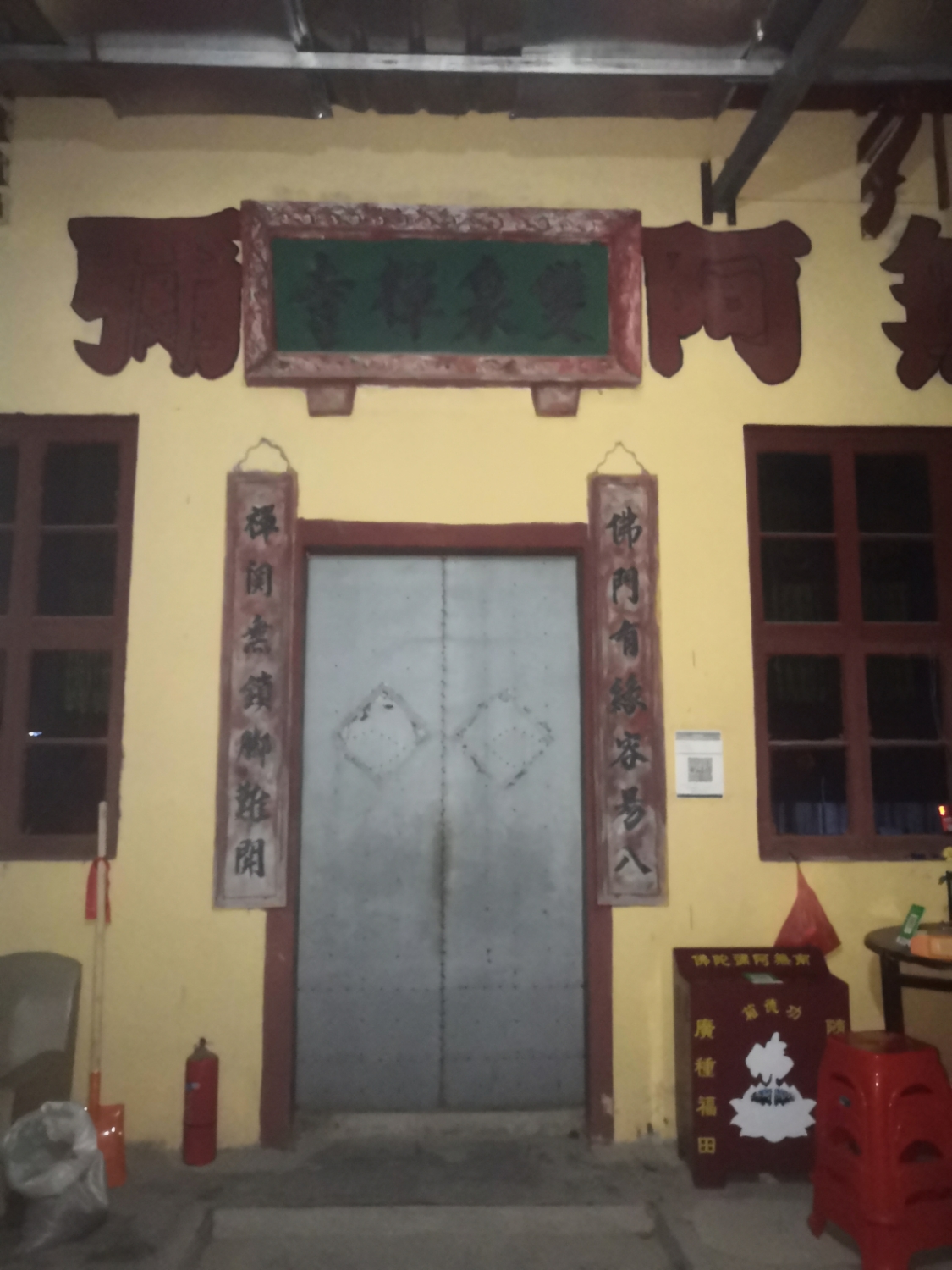 双泉禅寺实景照片