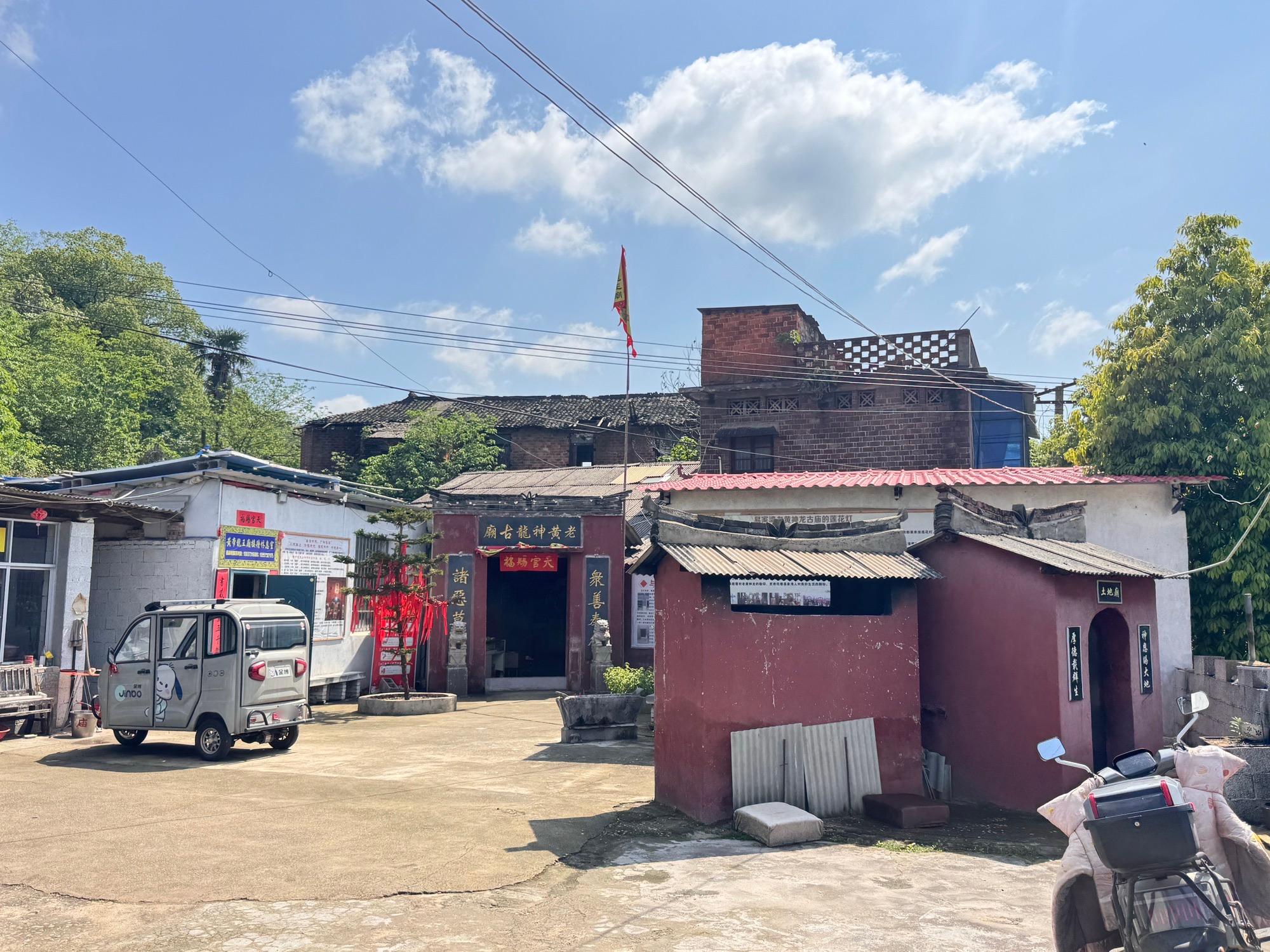 昭山黄帝龙王庙实景照片