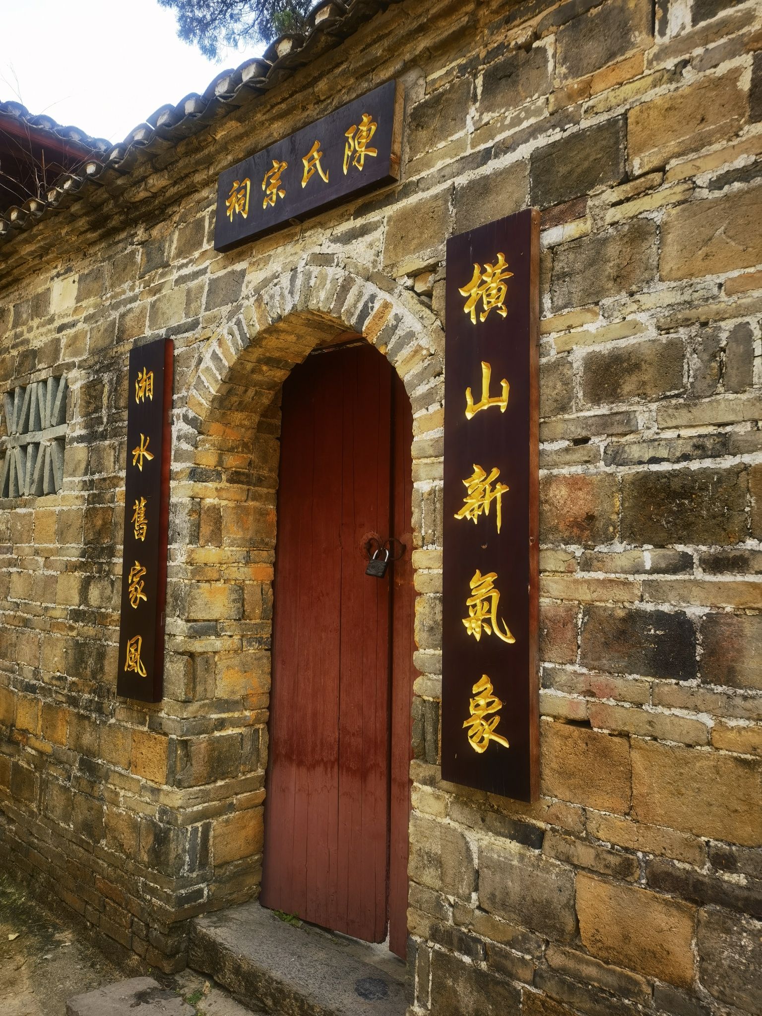 陈宏谋宗祠实景照片