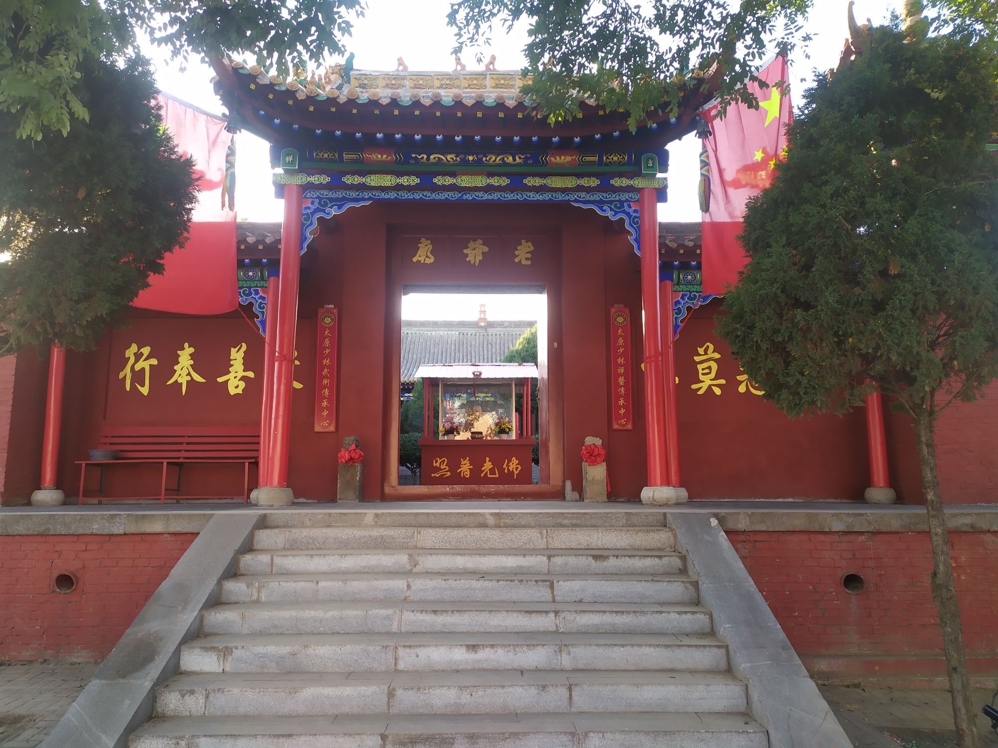 老爷庙(西柳林)实景照片