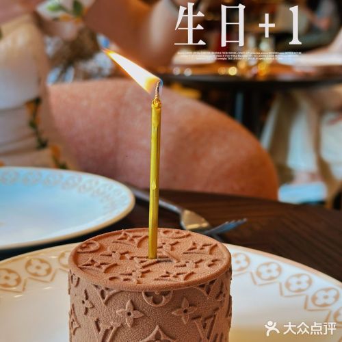 可可狂想曲