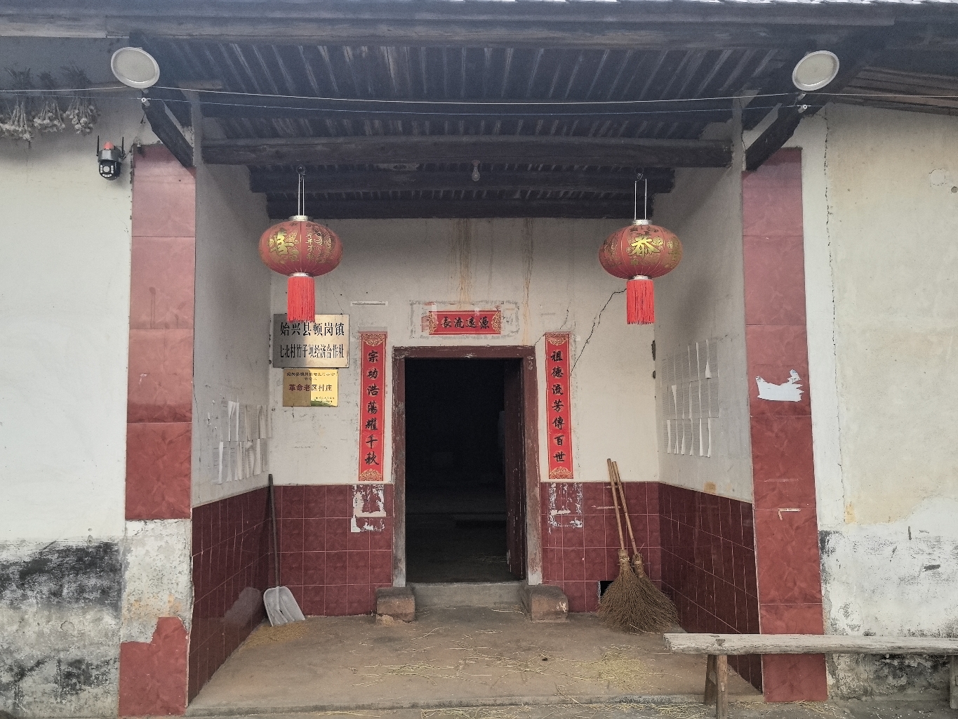 竹子坝梁氏宗祠实景照片