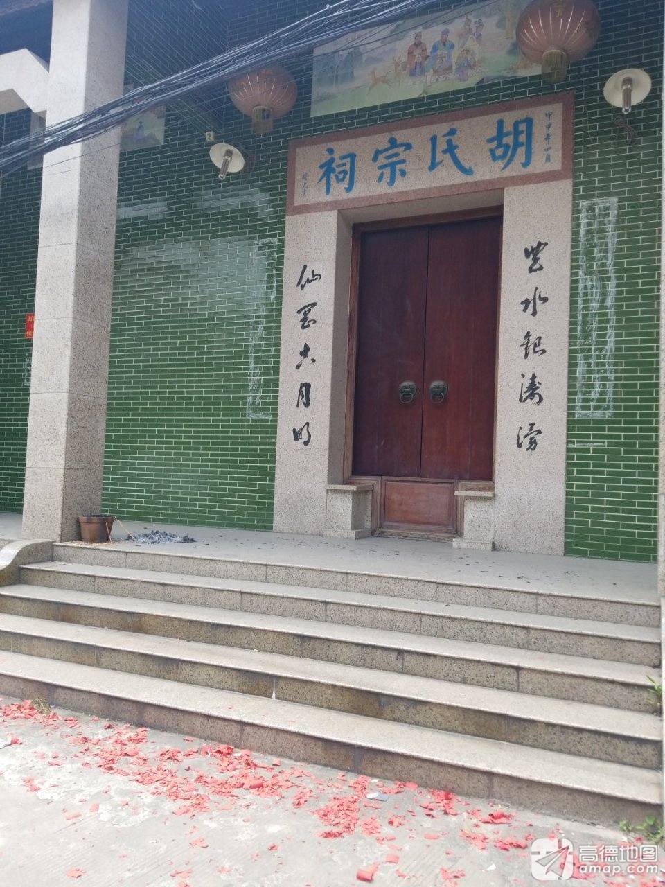 胡氏宗祠实景照片