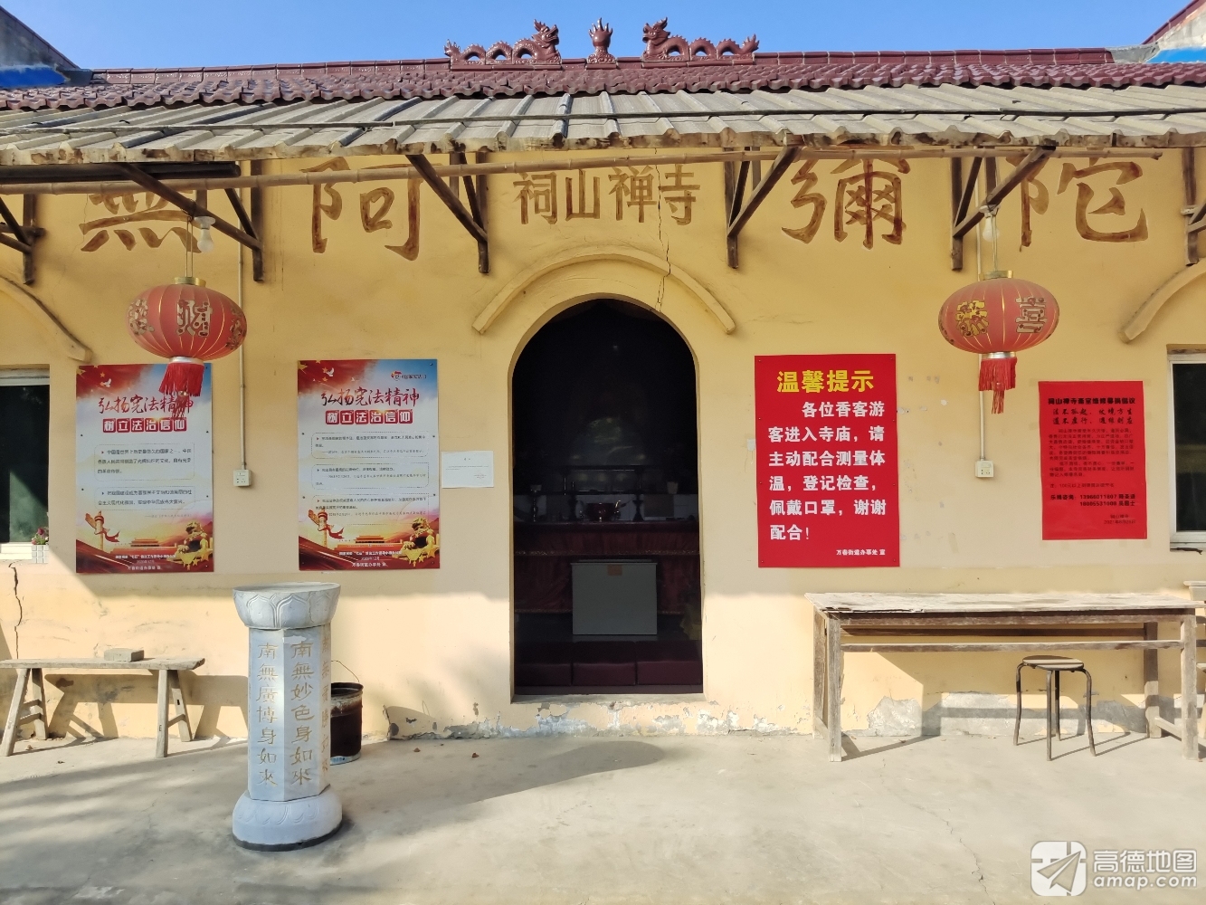 祠山禅寺实景照片