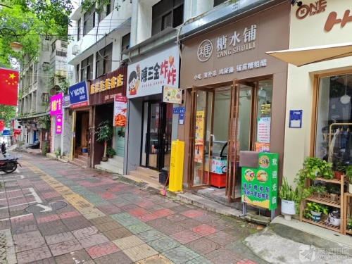 糖水铺