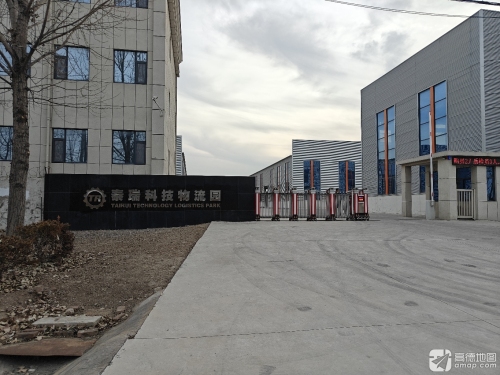 泰瑞科技物流园实景图