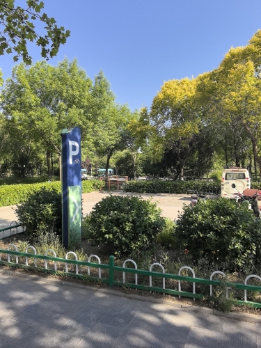 冀州区法治文化公园