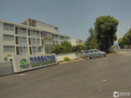 汽车轻量化产业园实景图