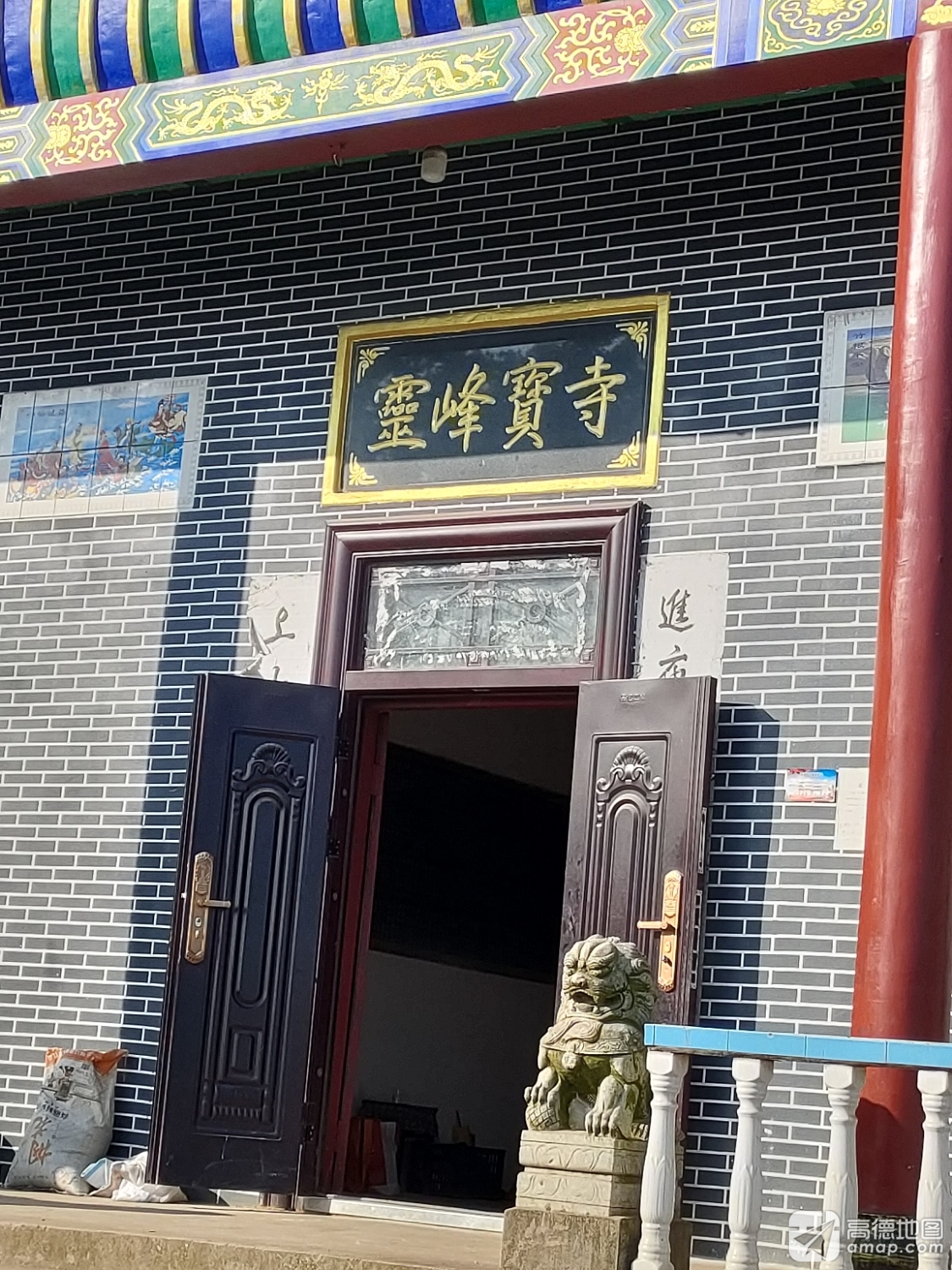 灵峰寺实景照片