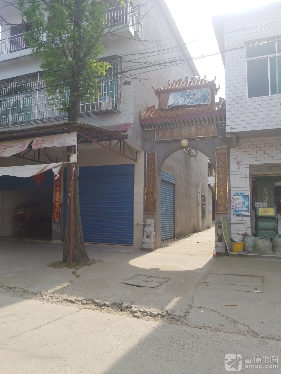 镇江寺关圣殿实景照片