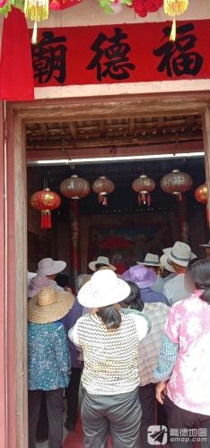 福德庙实景照片