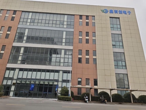 滨海电子信息智慧园实景图