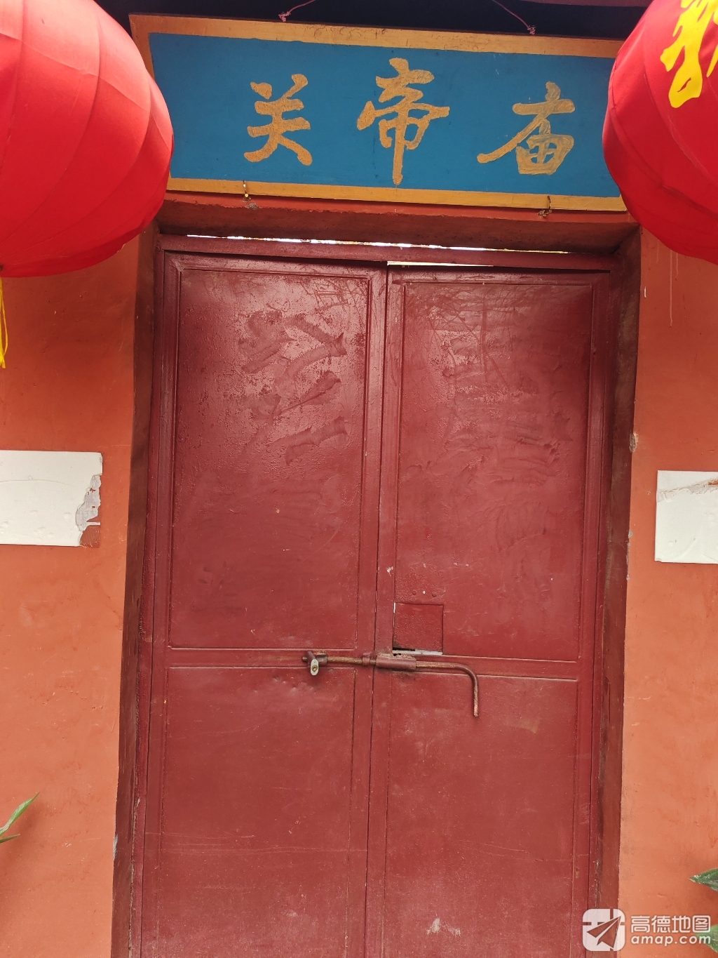 梁山县凤凰山关帝庙实景照片