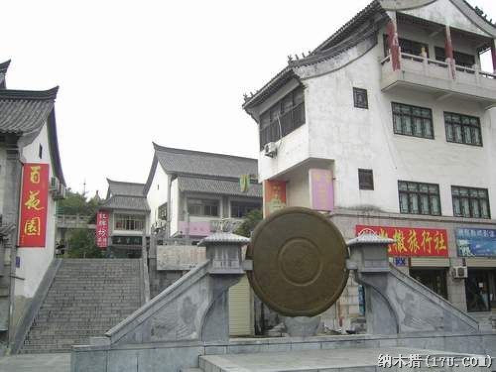 户部山古建筑群景点图片