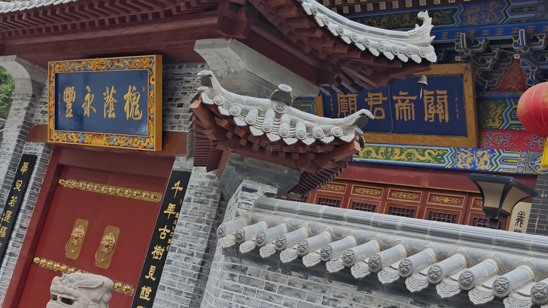 关帝君庙实景照片