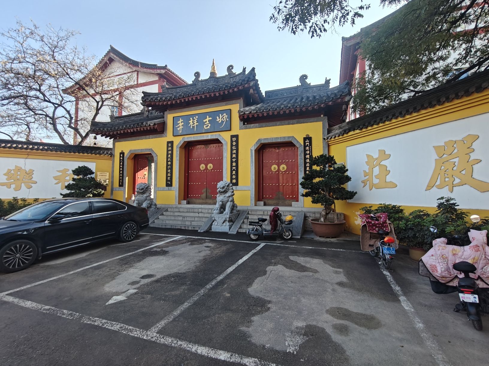 妙吉祥寺实景照片