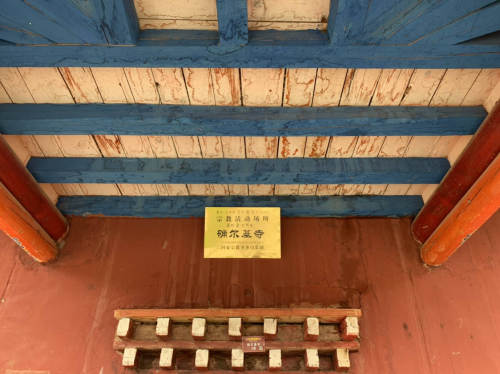 确尔基寺旅行图片 2