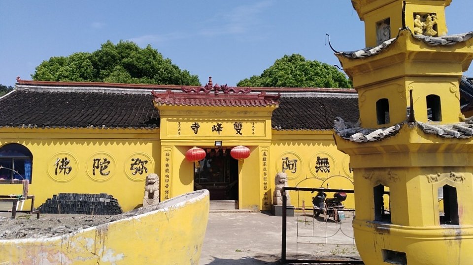 双峰寺实景照片