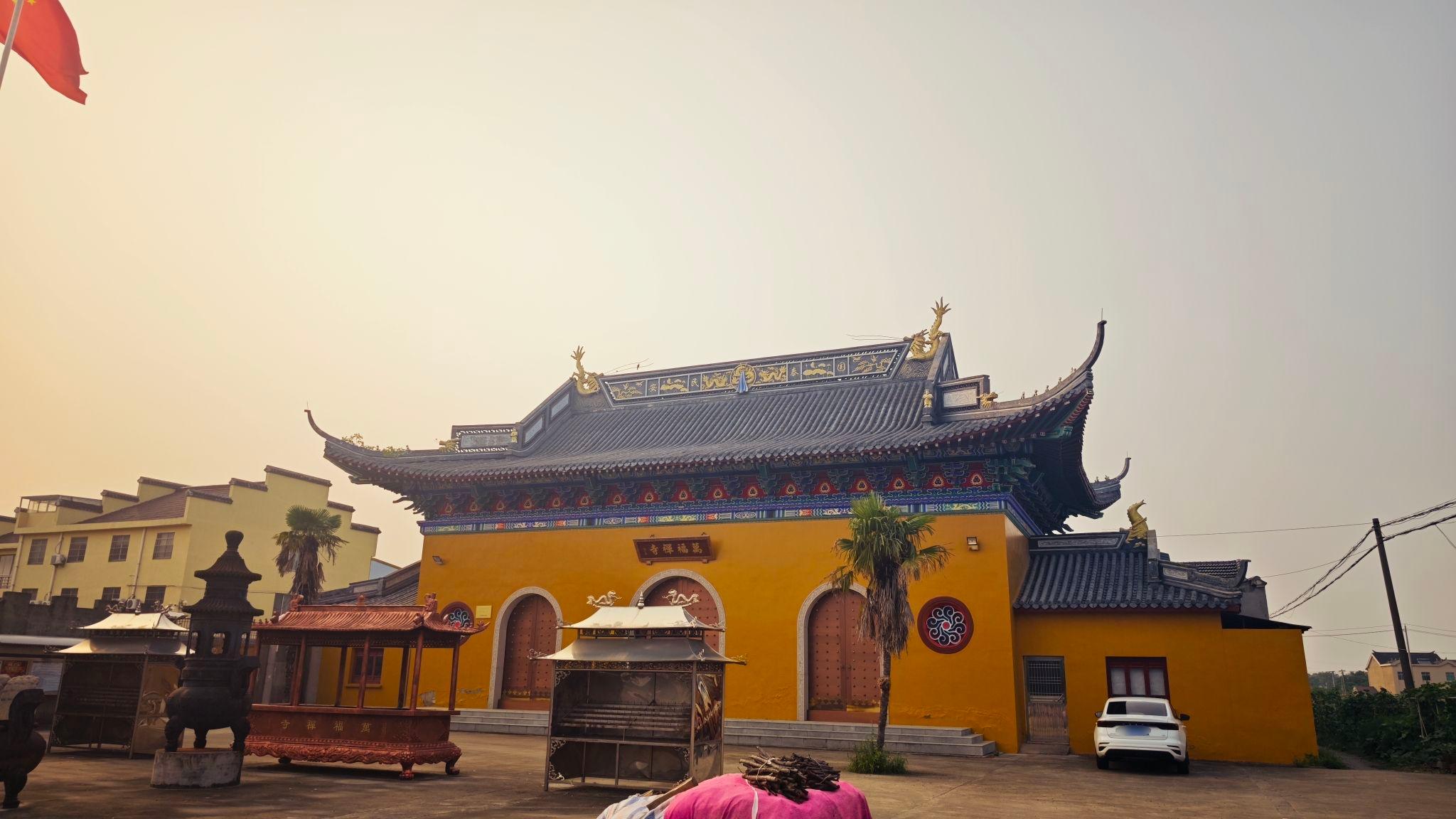 宜兴万福寺实景照片