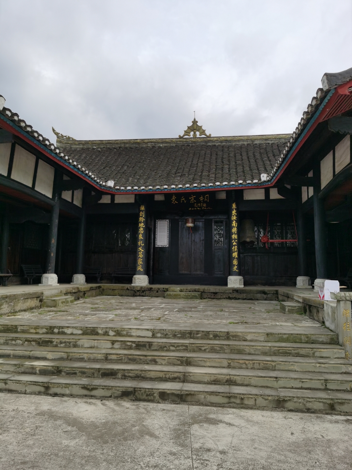 袁氏宗祠实景照片