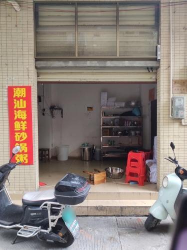 潮汕海鲜砂锅粥