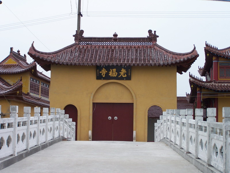 邛海国家级旅游度假区-光福寺实景照片