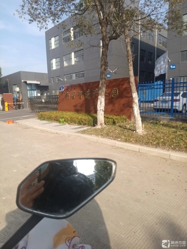 顺星智造产业园实景图