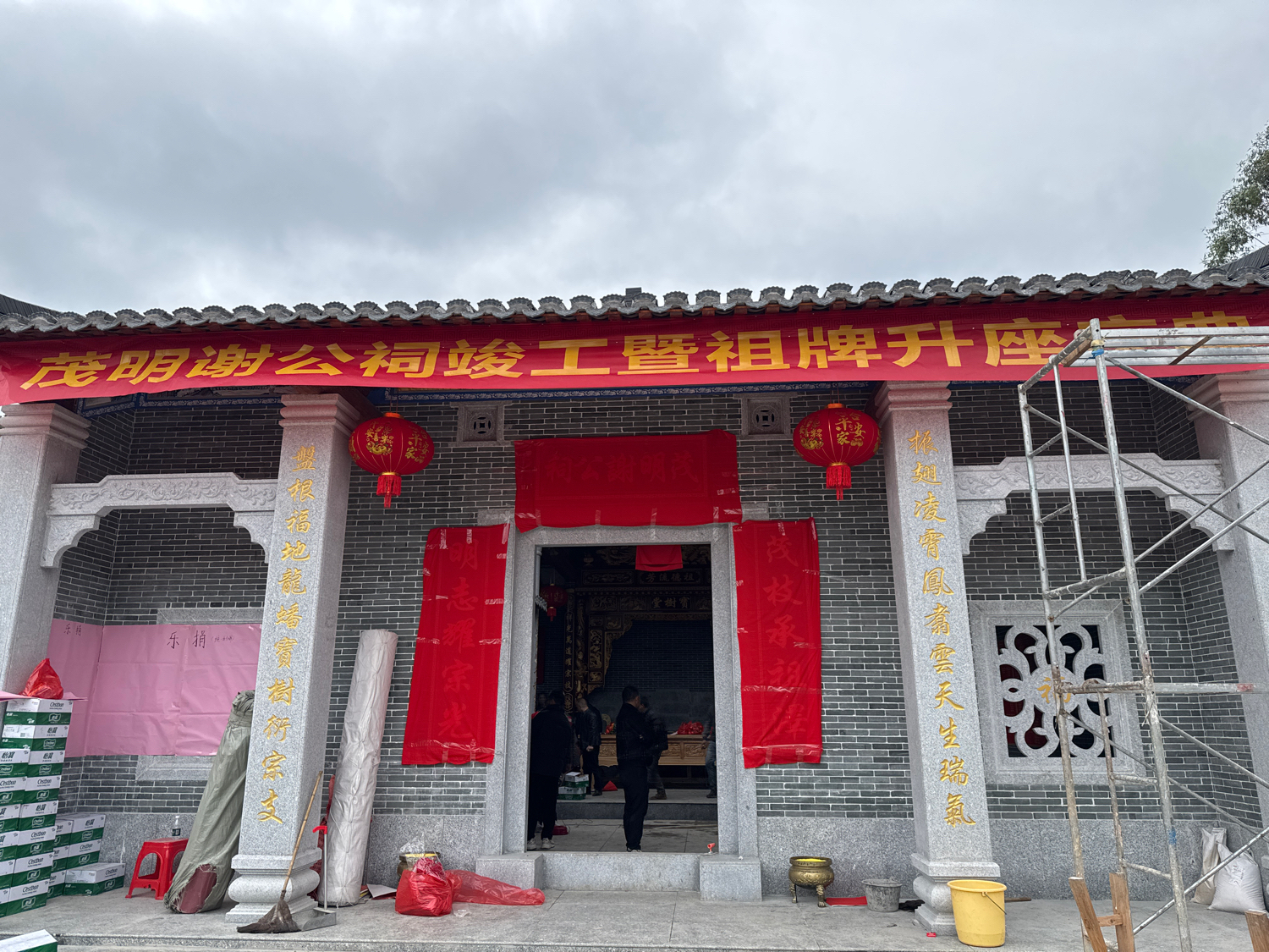 茂明谢公祠实景照片