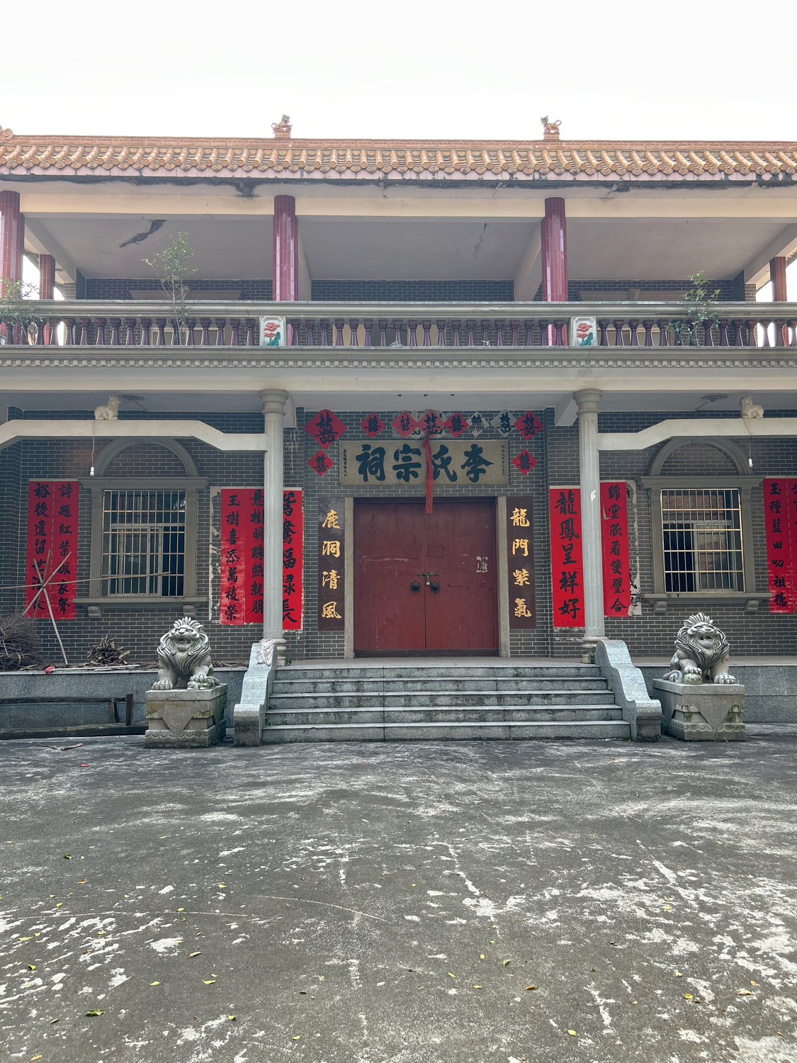 新围李氏宗祠实景照片