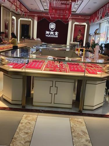 御纯金(昌江南国超市店)