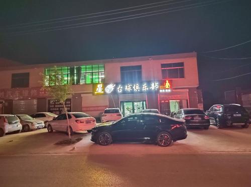 李村店星8台球俱乐部