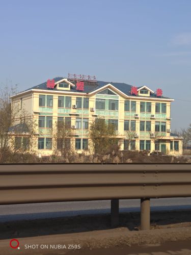 马头营物流园区实景图（2）