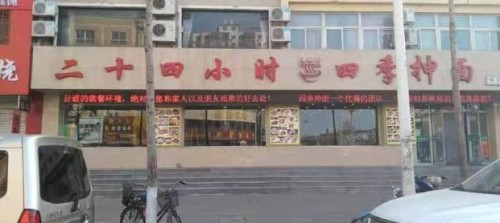 Place photo hosted by AMap
