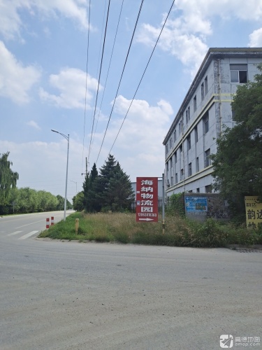 海纳物流园实景图
