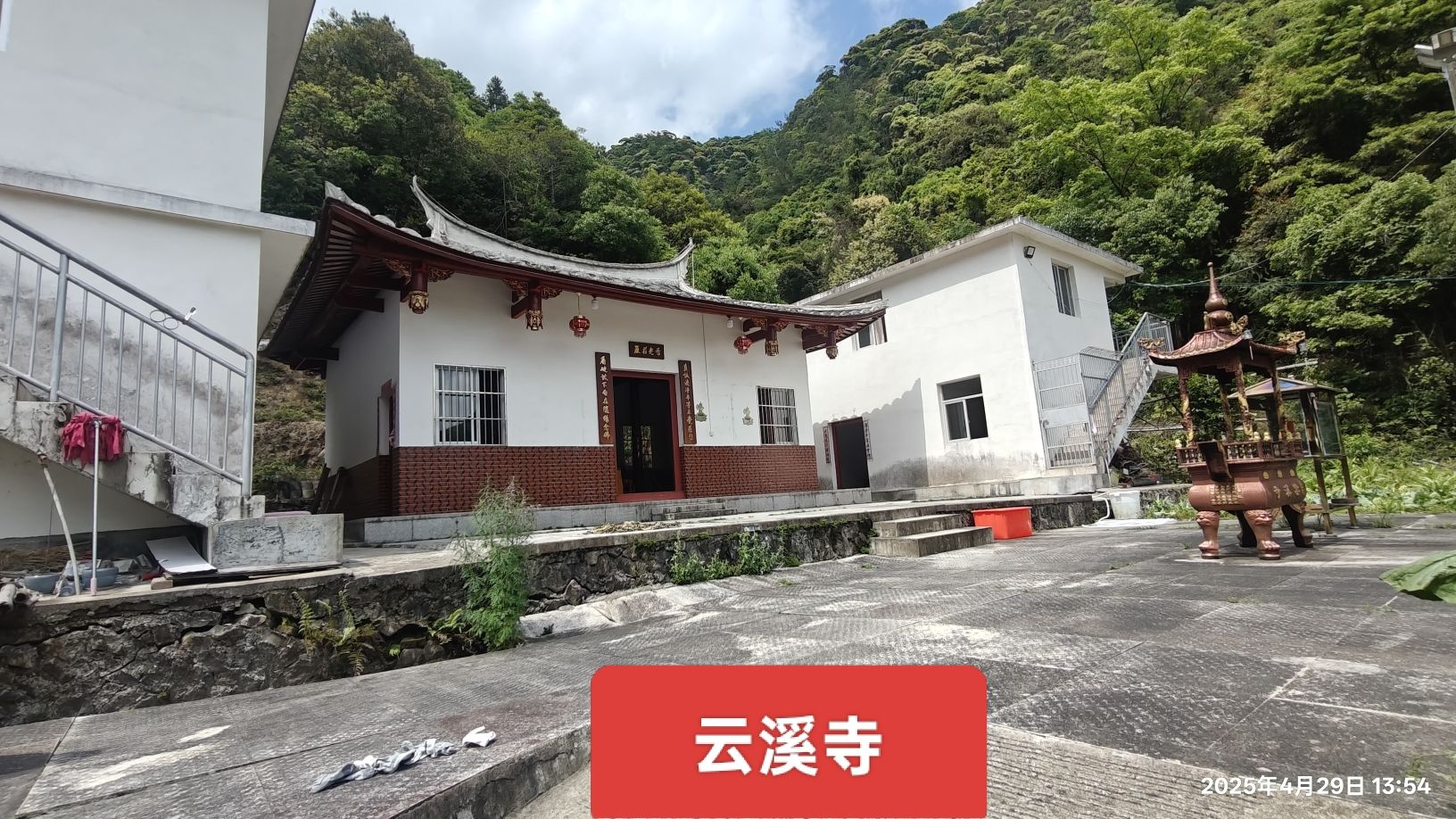 瑞坂云溪寺实景照片